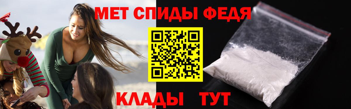 Унеча  АМФ Розовый  АМФЕТАМИН  Вход с VPN  АМФ 