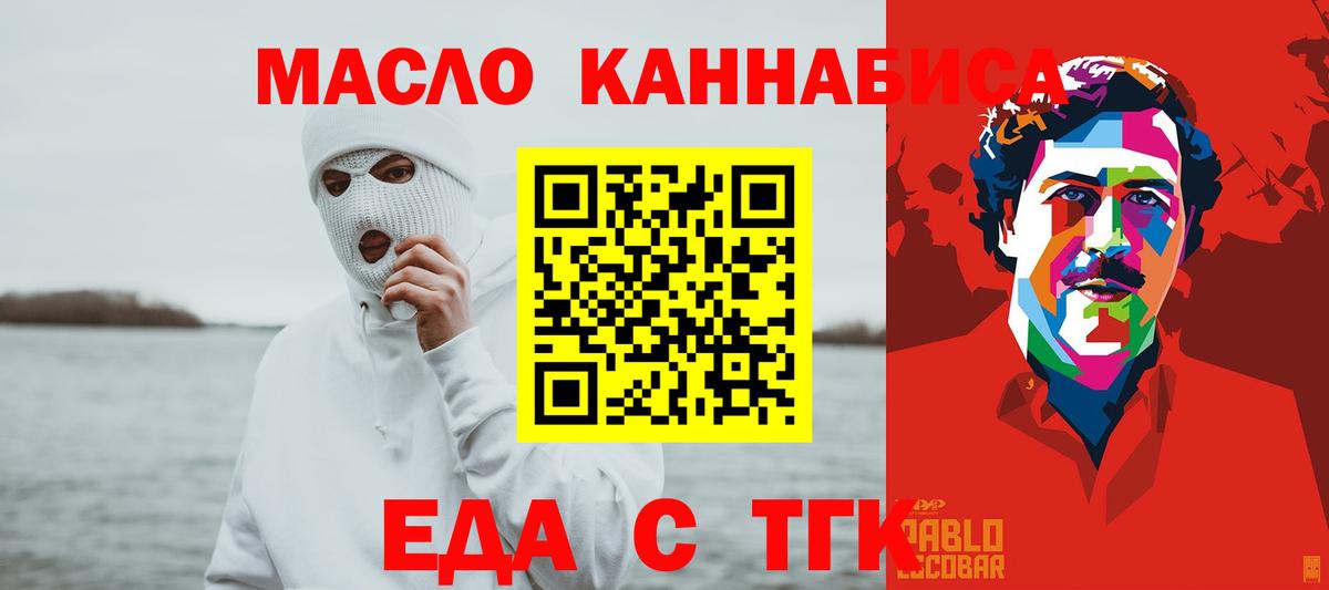 Унеча  Canna-Cookies марихуана  Вход с VPN 