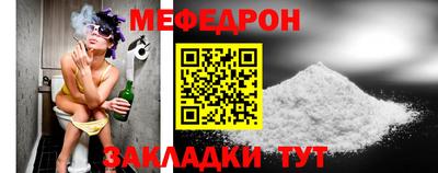 мяу мяу кристалл Будённовск