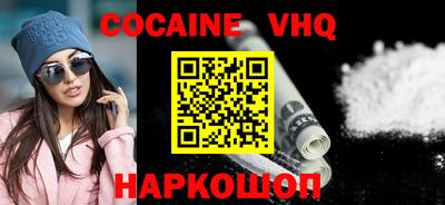 кокс Бузулук