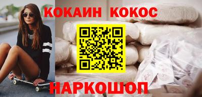 кокс Бузулук