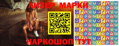 мяу мяу кристалл Будённовск