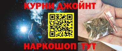 мяу мяу кристалл Будённовск