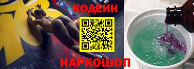 мяу мяу кристалл Будённовск