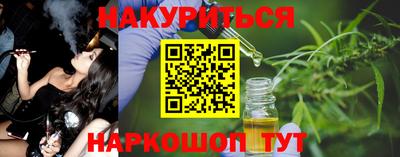 мяу мяу кристалл Будённовск