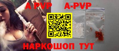 Альфа ПВП Бугуруслан