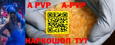 мяу мяу кристалл Будённовск
