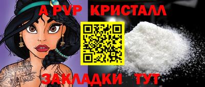 Альфа ПВП Бугуруслан