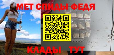 мяу мяу кристалл Будённовск