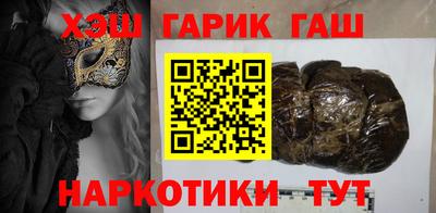 мяу мяу кристалл Будённовск