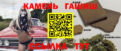 мяу мяу кристалл Будённовск