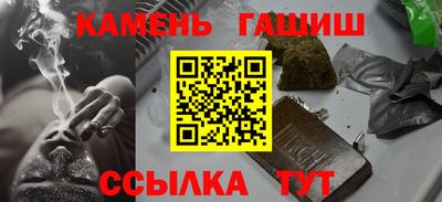 мяу мяу кристалл Будённовск