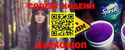 мяу мяу кристалл Будённовск
