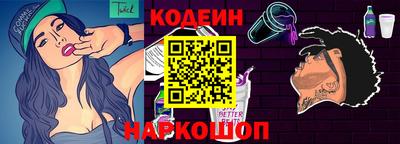 мяу мяу кристалл Будённовск