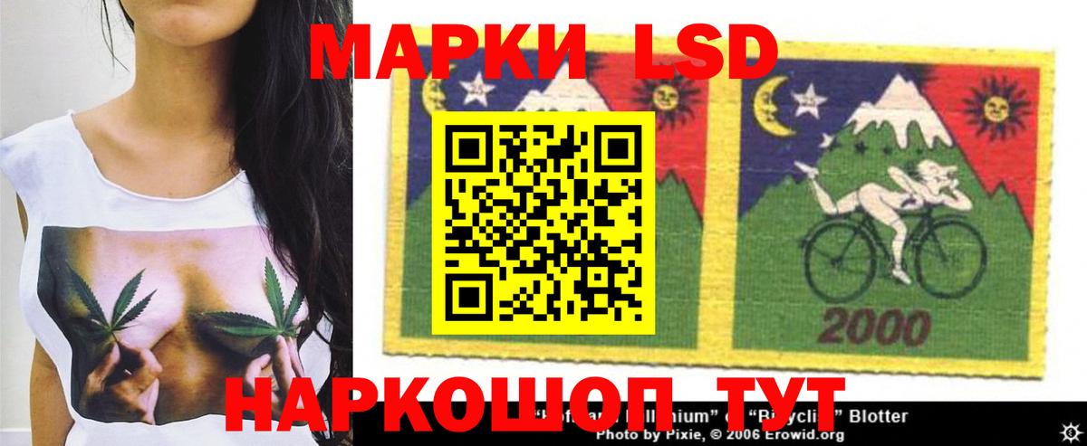 LSD-25 экстази ecstasy Унеча