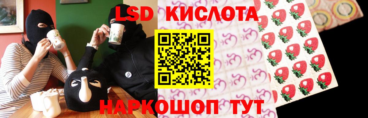 blacksprut вход  ЛСД экстази  LSD-25 экстази ecstasy  Вход с VPN  ЛСД экстази кислота  Унеча 