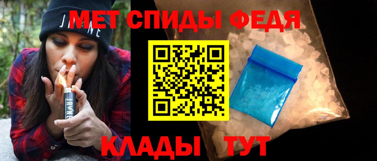 Унеча  Метамфетамин витя  Вход с VPN 