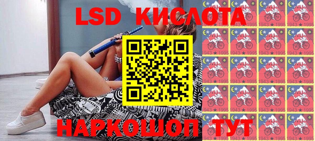 Марки NBOMe 1500мкг  Вход с VPN  Унеча 