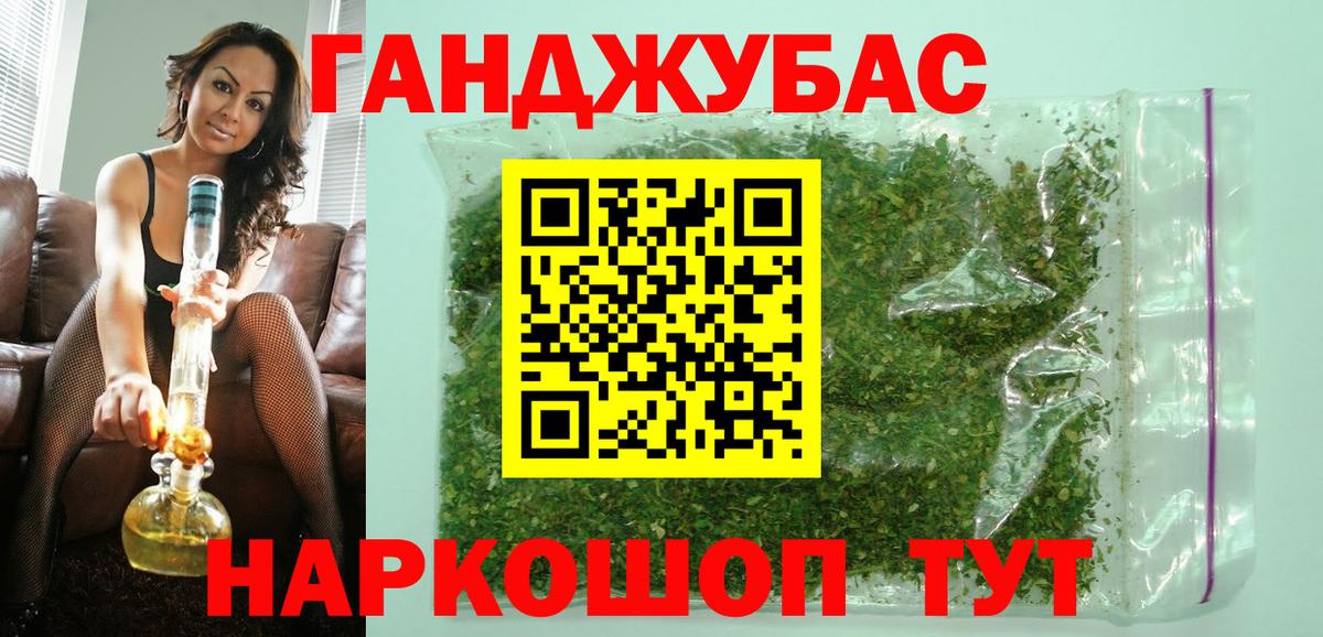 Унеча  Бошки Шишки THC 21%  Шишки марихуана ГИДРОПОН  Вход с VPN 